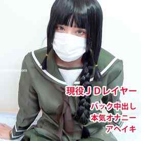 FC2-PPV-4828993 - 【モ無/期間限定再販】北上さまの魚雷オナニーとアヘイキ中出しがエッチすぎる件 cover.jpg