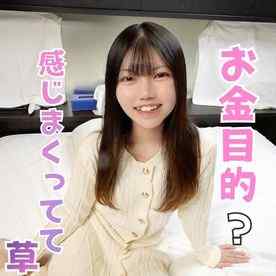 FC2-PPV-4829913 - 【200本限定.価格】エロすぎ看護専門生はお金目的の出演。そのくせゴム要求してきたので、途中で外してデカ尻パンパンして無責任中出しかましてイクゥ！ cover.jpg