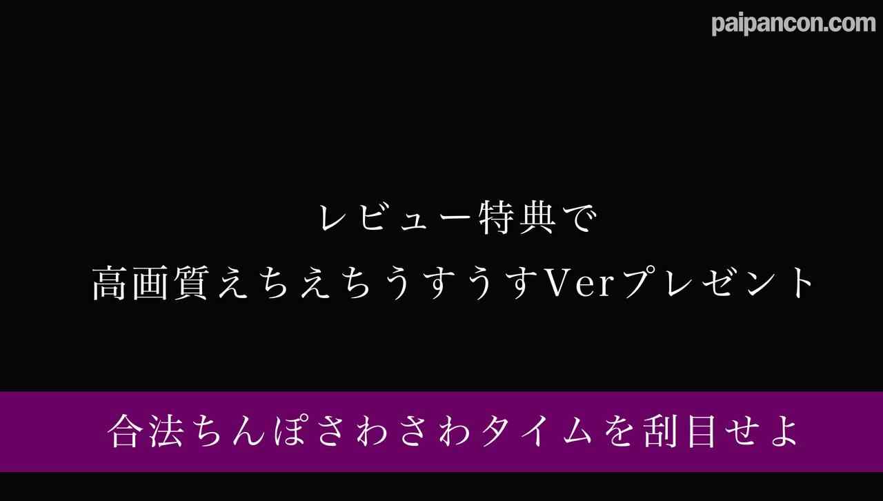 FC2-PPV-4831162 - 【健全店】友達に嫌々勃起ちんぽ握らせるのシコォ（至高）すぎて四つん這いとM字で手コキさせてみた。 thumbnail_0.jpg