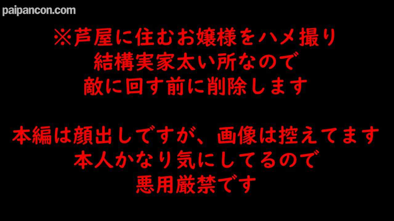FC2-PPV-4867770 - ※本日消徐【ガチ素人】芦屋に住む神スレンダーお嬢様Part②。再販予定なしの超限定販売です。 thumbnail_0.jpg
