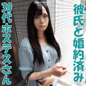 FC2-PPV-4869188 - 【無修正ｘ個人撮影】お気に入りの30代ホステスさんを口説いてやっとプライベートで会ってくれた！彼氏と婚約済みだからバレないようにｗそれでも動画出演快諾ｗ cover.jpg