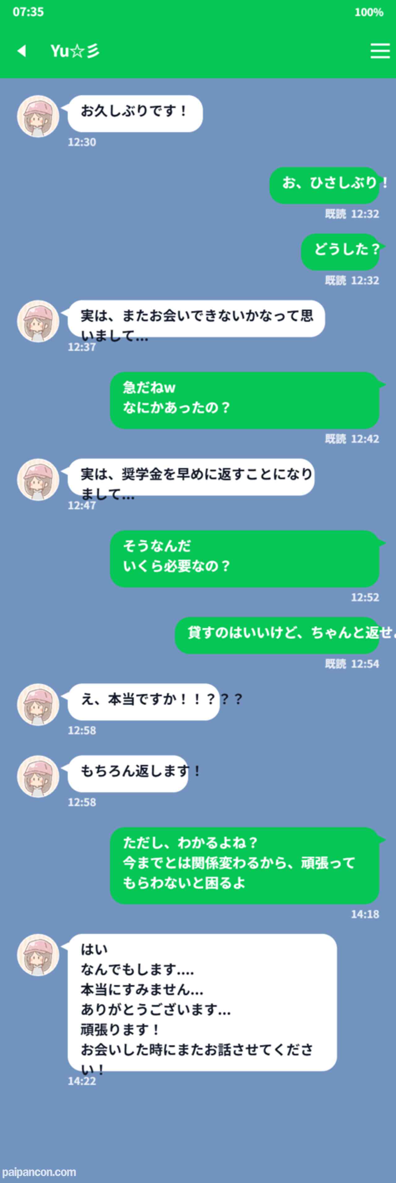 FC2-PPV-4870876 - 【無】帰ってきた女子⚪︎生サキ(20歳) 60cmディルドと鬼イラマで３ケツ潮吹きフルボッコで便器確定ｗｗ thumbnail_9.jpg