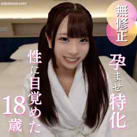 FC2-PPV-4974501 - 55%OFF【複数プレイ】珍革連5人衆から順々にハメられていく素朴な18歳。中に出されてすぎてキャパオーバー？？