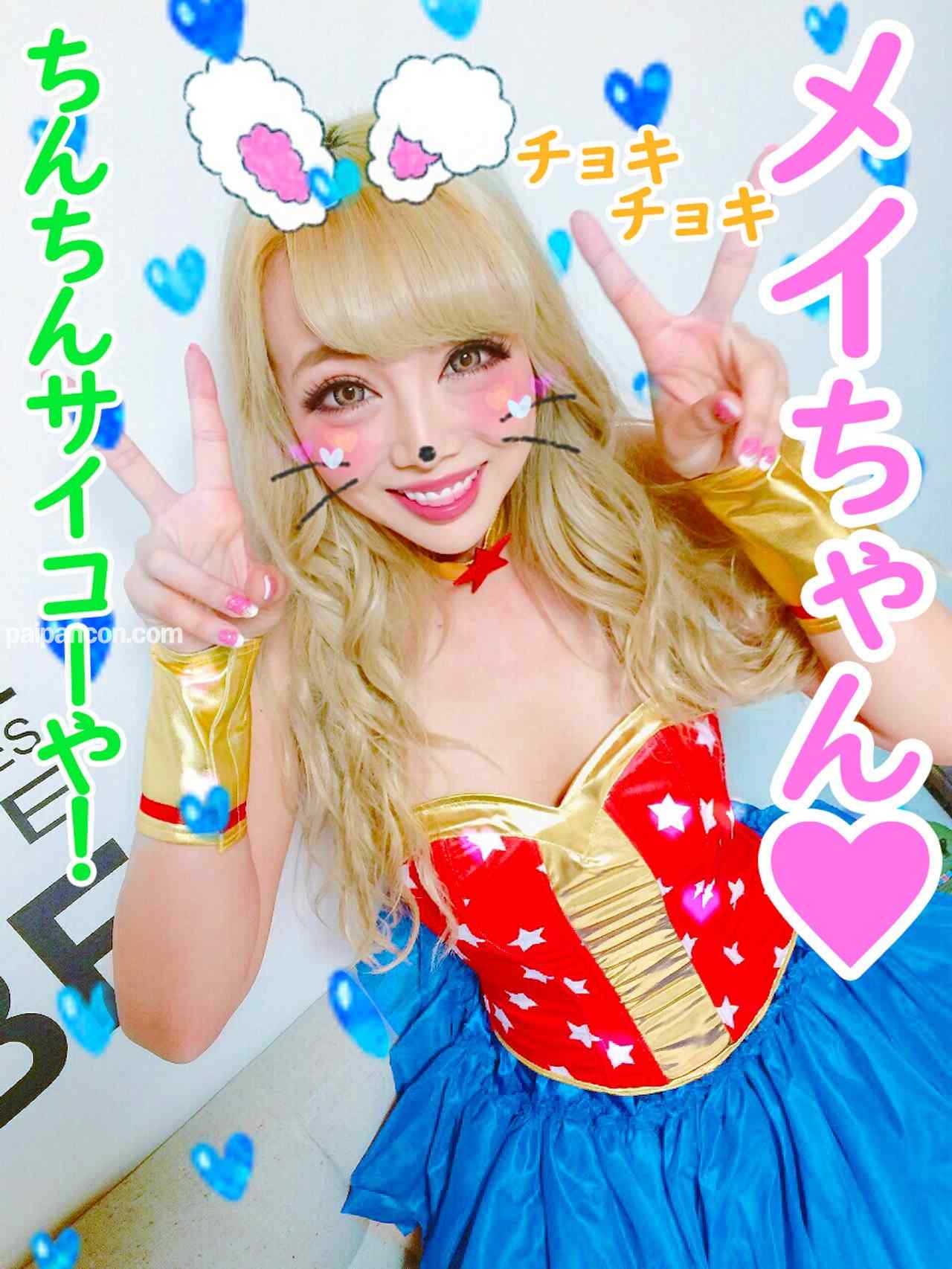 FC2-PPV-937000 - 【4P乱交・個人撮影】乱交好きなビッチギャルと淫*グビッてひたすらSEXに励むとヤバすぎる！コスプレ乱交パーティ個人撮影 体力尽きるまで潮吹き！アクメ！中出し祭り thumbnail_8.jpg